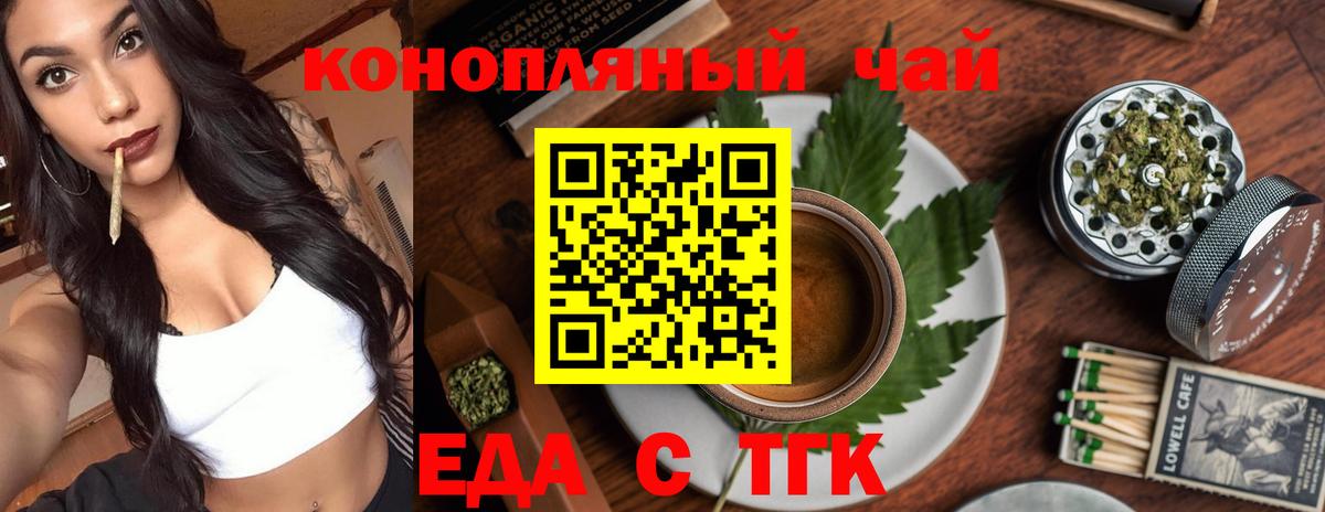 Боровичи  Canna-Cookies марихуана  Вход с VPN 