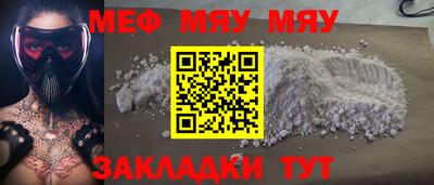 PSILOCYBIN Янаул