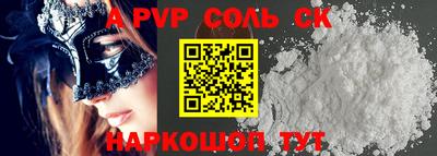PSILOCYBIN Янаул