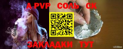 PSILOCYBIN Янаул