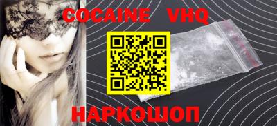 мяу мяу кристалл Ярцево