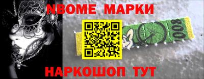 мяу мяу кристалл Ярцево