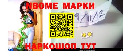 мяу мяу кристалл Ярцево