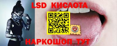 PSILOCYBIN Янаул