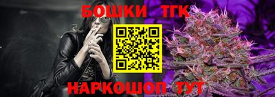 мяу мяу кристалл Ярцево