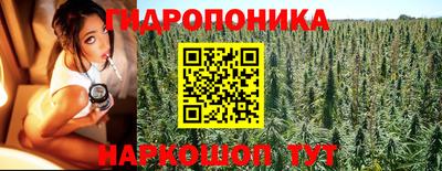 мяу мяу кристалл Ярцево