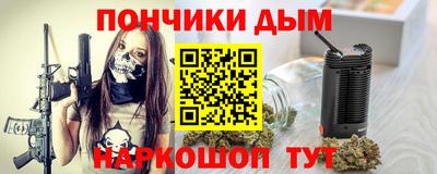 PSILOCYBIN Янаул