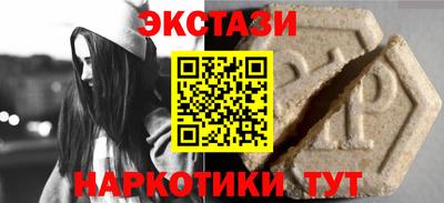 PSILOCYBIN Янаул
