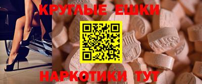 мяу мяу кристалл Ярцево