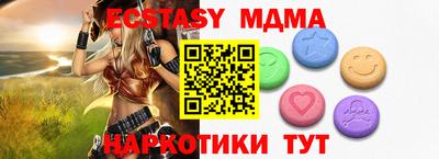 мяу мяу кристалл Ярцево
