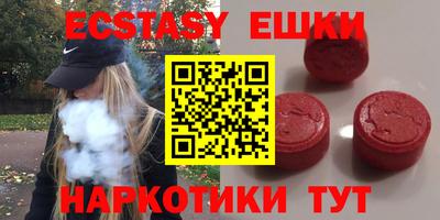 мяу мяу кристалл Ярцево