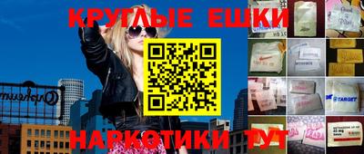 мяу мяу кристалл Ярцево