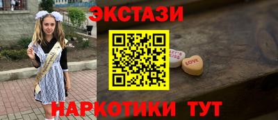 PSILOCYBIN Янаул