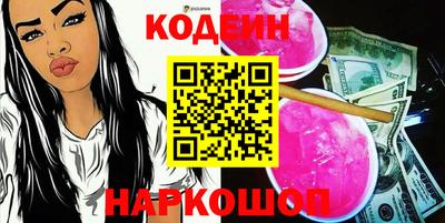 COCAINE Ярославль
