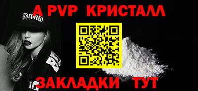 COCAINE Ярославль