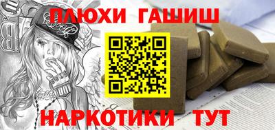 мяу мяу кристалл Ярцево