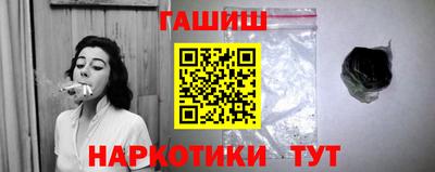 мяу мяу кристалл Ярцево