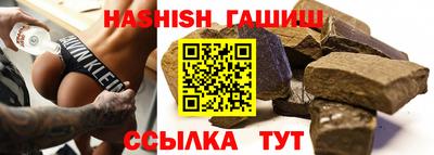 мяу мяу кристалл Ярцево