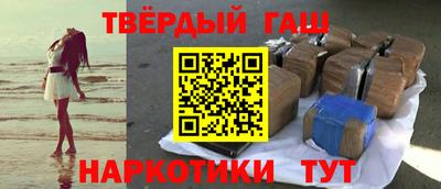 мяу мяу кристалл Ярцево