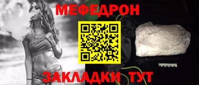 PSILOCYBIN Янаул