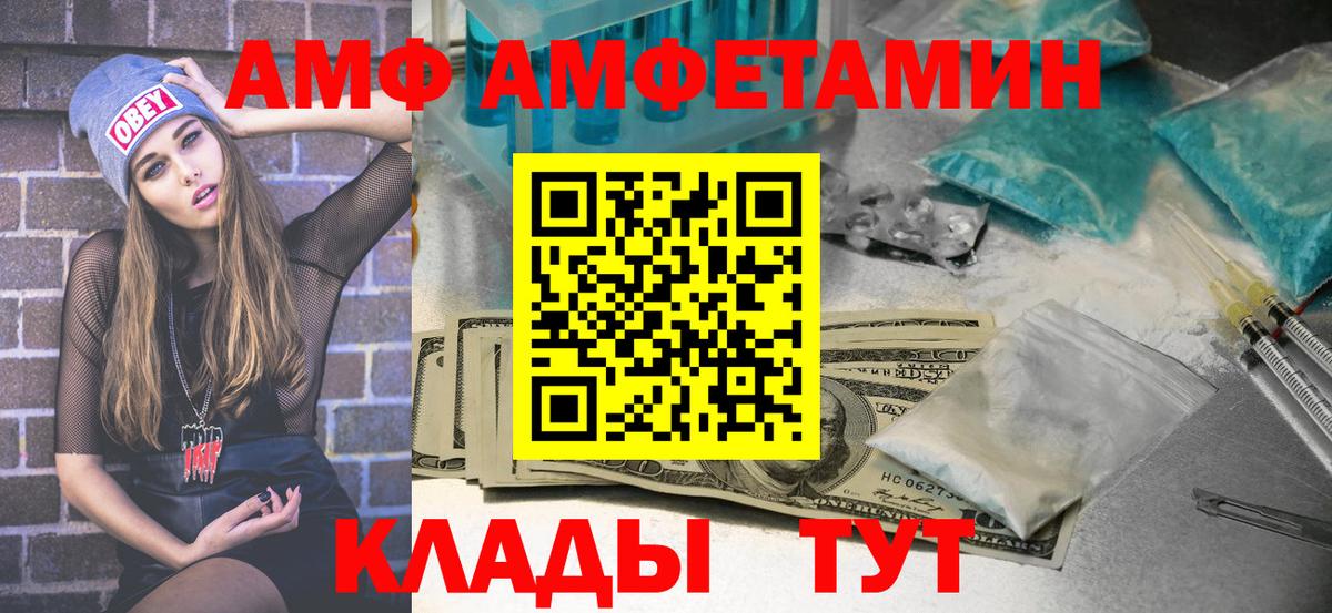 Боровичи  Первитин  МЕТАМФЕТАМИН мет  Вход с VPN  МЕТАМФЕТАМИН мет 