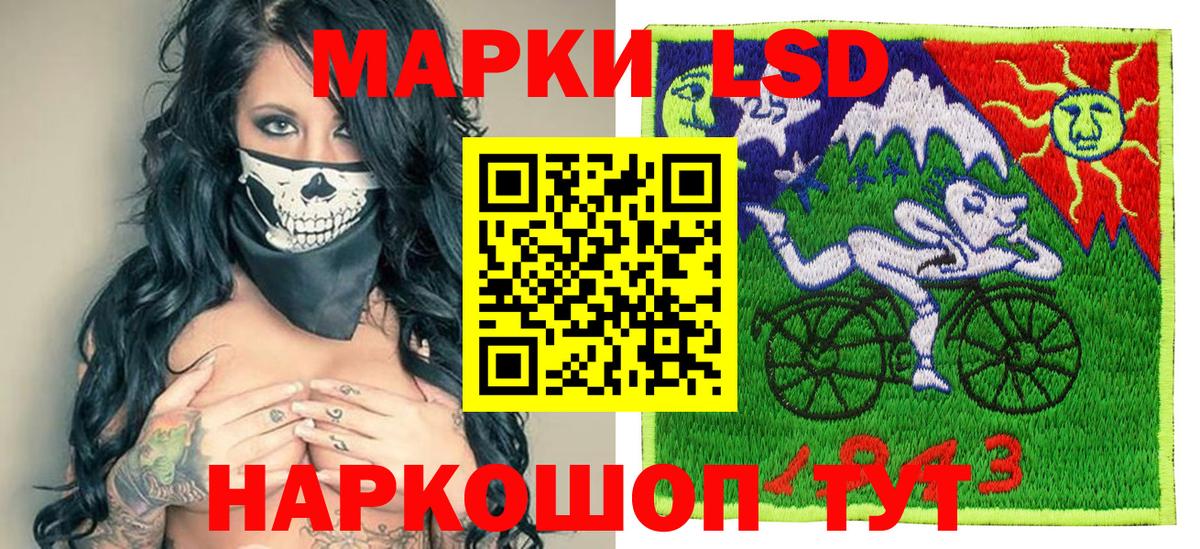 Наркотические марки 1,8мг Боровичи